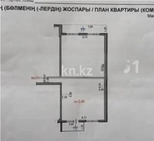 Продажа 4-комнатной квартиры, 97.4 м² - Продажа четырехкомнатных квартир в Наурызбайском р-не Алматы фото 3 из 3