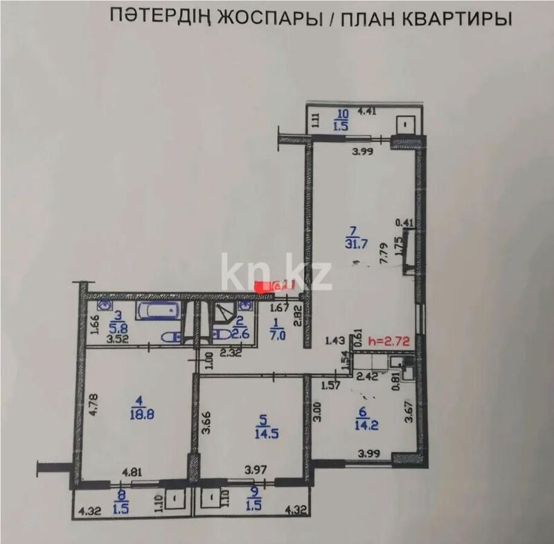 Продажа 3-комнатной квартиры, 100 м² - Продажа трехкомнатных квартир в монолитно-каркасном доме в Казахстане - страница 2 фото 8 из 8