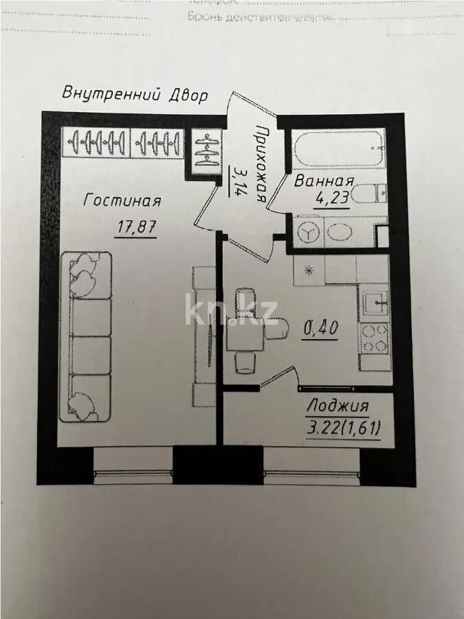 Продажа 1-комнатной квартиры, 35.25 м² - Продажа однокомнатных квартир в р-не Сарайшык Астаны - страница 23 фото 1 из 1