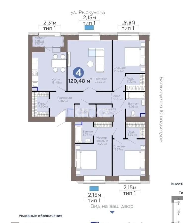 Продажа 4-комнатной квартиры, 120.48 м² - Продажа четырехкомнатных квартир в кирпичном доме в Казахстане фото 1 из 1