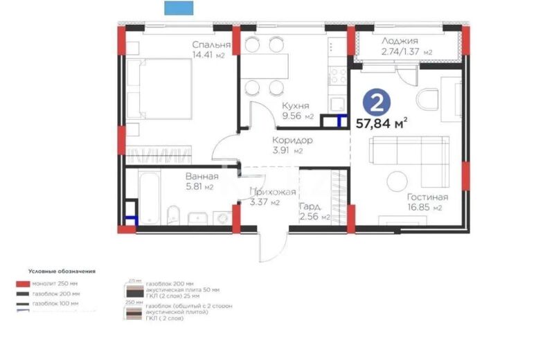 Продажа 2-комнатной квартиры, 58 м² - Продажа квартир в Астане - страница 20 фото 1 из 1