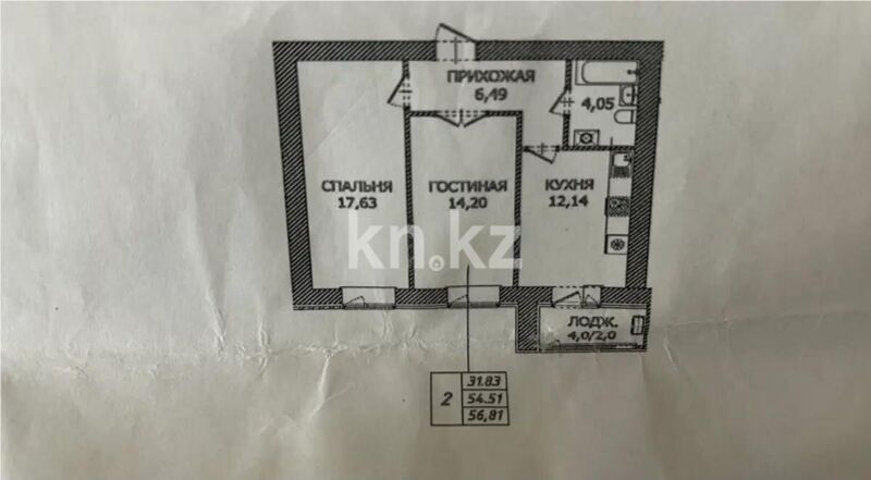 Продажа 2-комнатной квартиры, 57 м² - Продажа двухкомнатных квартир от собственников в Астане - страница 6 фото 1 из 1