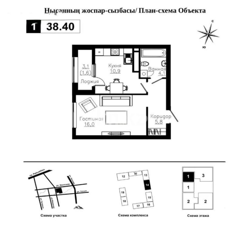 Продажа 1-комнатной квартиры, 38.4 м² - Продажа однокомнатных квартир в монолитно-каркасном доме в Алматы - страница 86 фото 1 из 1