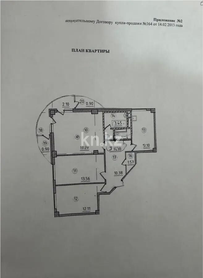 Продажа 3-комнатной квартиры, 75 м² - Продажа квартир в Казахстане - страница 22 фото 6 из 6