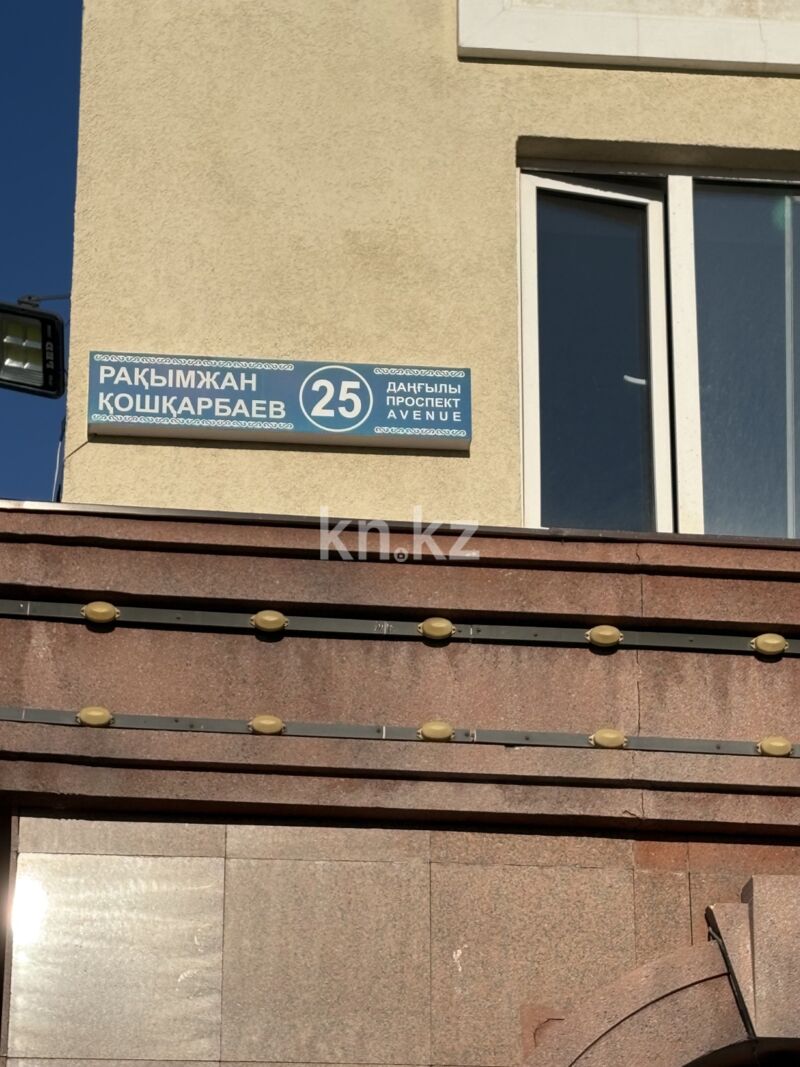 Продажа 2-комнатной квартиры, 58 м² - Продажа двухкомнатных квартир в р-не Сарайшык Астаны - страница 36 фото 2 из 2