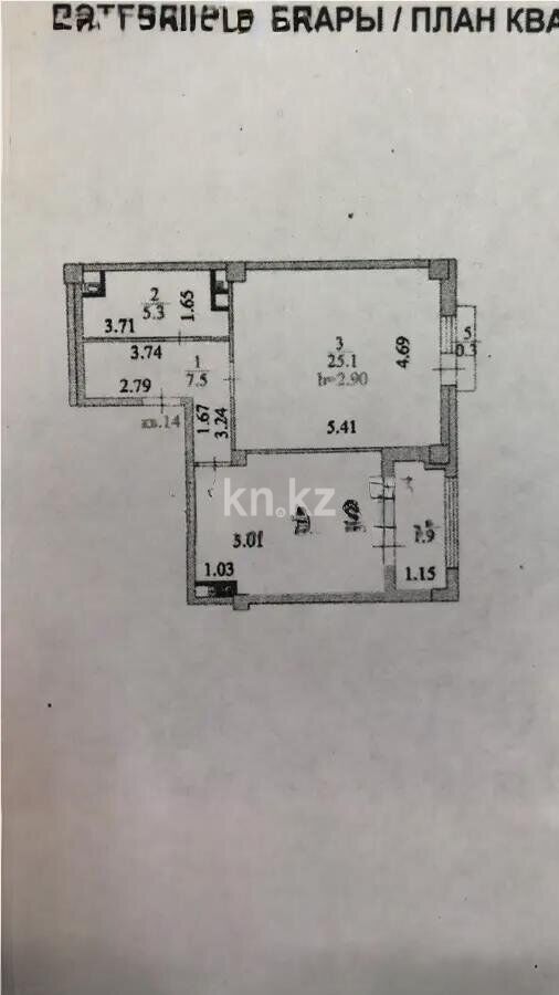 Продажа 1-комнатной квартиры, 59 м² - Продажа квартир в Казахстане - страница 9 фото 8 из 8