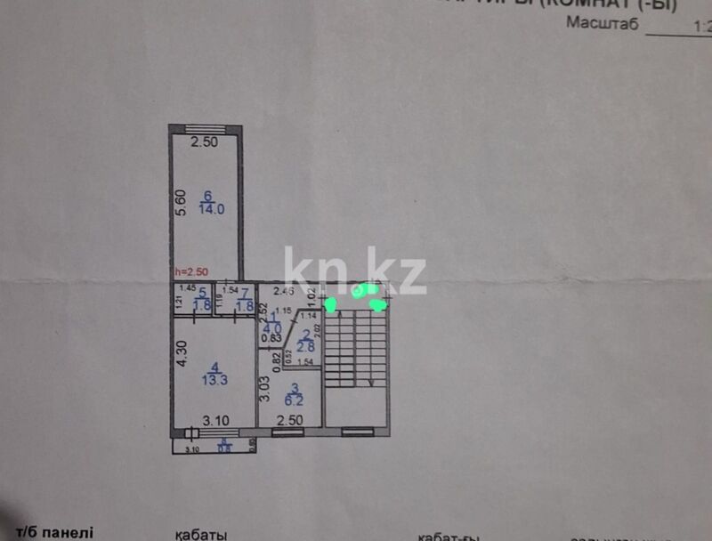 Продажа 2-комнатной квартиры, 44 м² - Продажа двухкомнатных квартир в Майкудуке Караганды - страница 17 фото 1 из 11