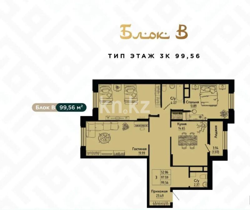 Продажа 3-комнатной квартиры, 99.5 м² - Продажа квартир в блочном доме в Казахстане - страница 128 фото 1 из 1