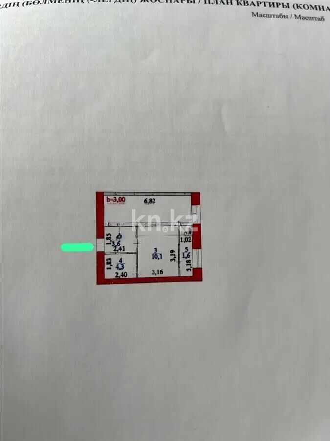 Продажа 1-комнатной квартиры, 40 м² - Продажа однокомнатных квартир в р-не Сарайшык Астаны - страница 26 фото 1 из 1
