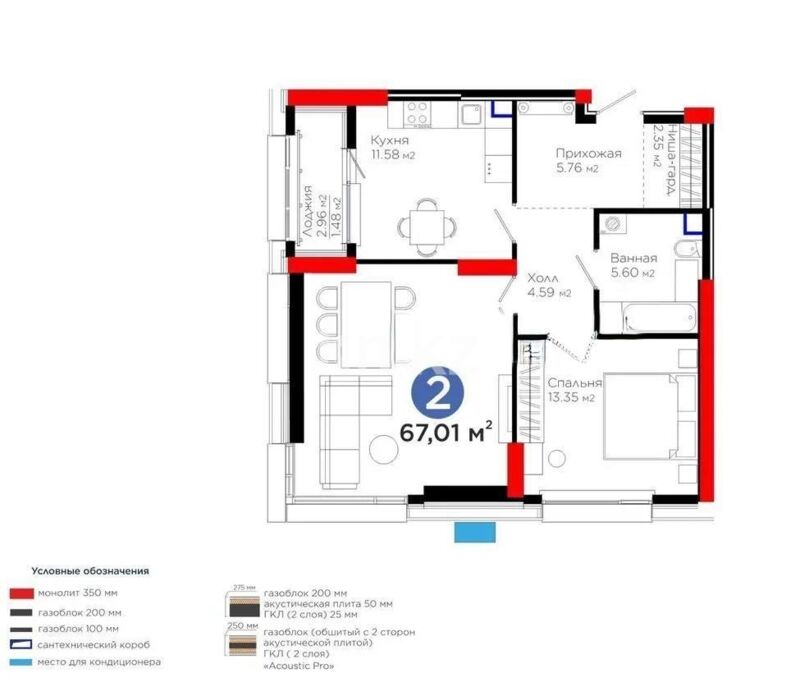 Продажа 3-комнатной квартиры, 70 м² - Продажа квартир в блочном доме в Казахстане - страница 128 фото 5 из 5