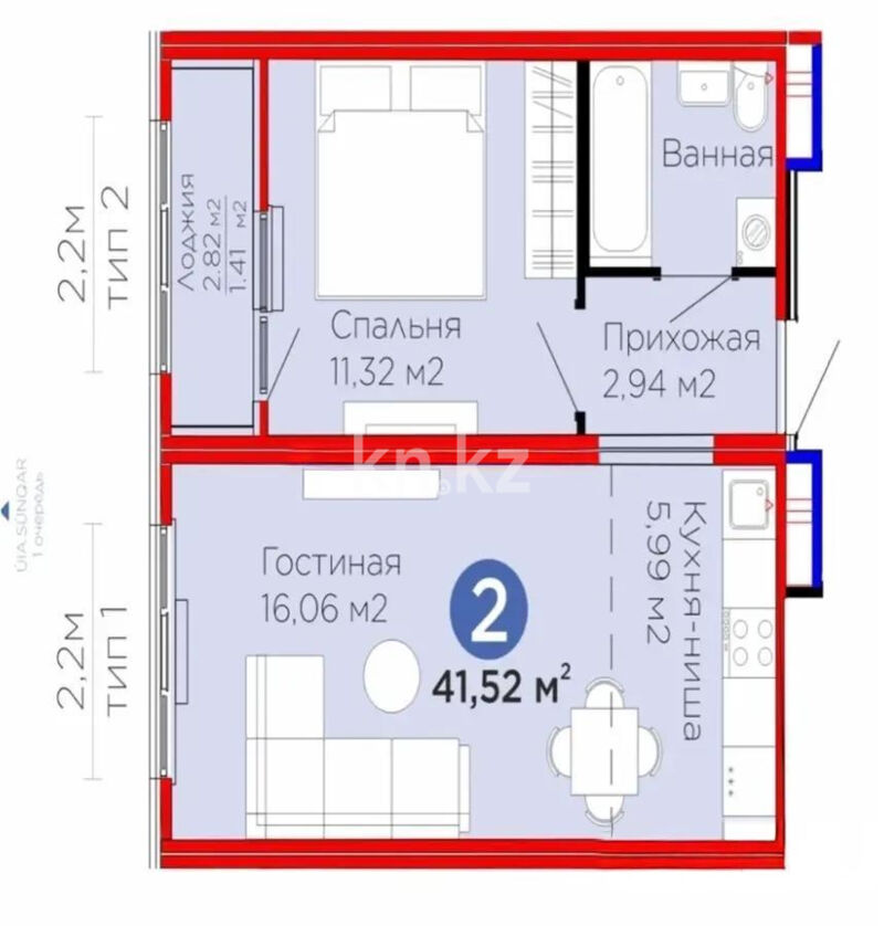 Продажа 2-комнатной квартиры, 41.52 м² - Продажа квартир в монолитном доме в Астане - страница 12 фото 1 из 1