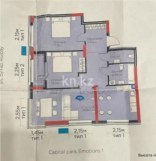 Продажа 3-комнатной квартиры, 84.5 м² - Продажа трехкомнатных квартир в Казахстане - страница 3 фото 1 из 1