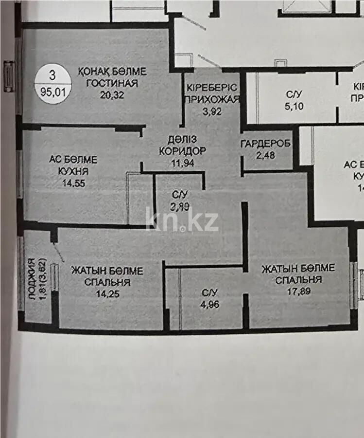 Продажа 3-комнатной квартиры, 95 м² - Продажа квартир от собственников в Астане - страница 7 фото 1 из 1