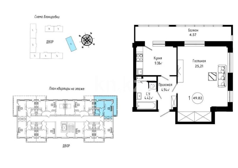 Продажа 1-комнатной квартиры, 50 м² - Продажа однокомнатных квартир в Казахстане - страница 42 фото 1 из 1