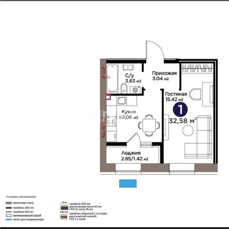 Продажа 1-комнатной квартиры, 32.58 м² - Продажа квартир в Казахстане - страница 102 фото 1 из 1
