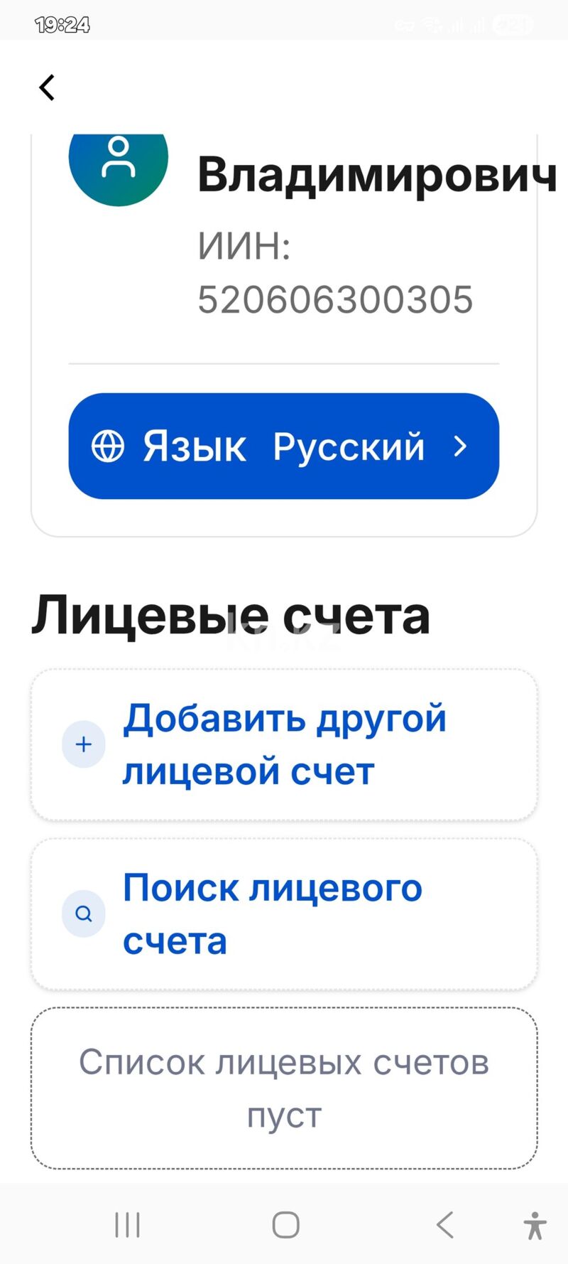 Аренда 3-комнатной квартиры, 96 м² - Аренда квартир помесячно от хозяев в Астане фото 1 из 13