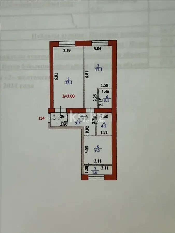 Продажа 2-комнатной квартиры, 67.9 м² - Продажа двухкомнатных квартир в р-не Сарыарка Астаны - страница 12 фото 5 из 5