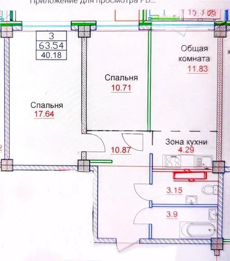 Продажа 3-комнатной квартиры, 66.32 м² - Продажа трехкомнатных квартир в Бостандыкском р-не Алматы - страница 27 фото 4 из 4