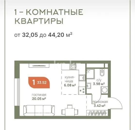 Продажа 1-комнатной квартиры, 34 м² - Продажа однокомнатных квартир в Алатауском р-не Алматы - страница 10 фото 1 из 1