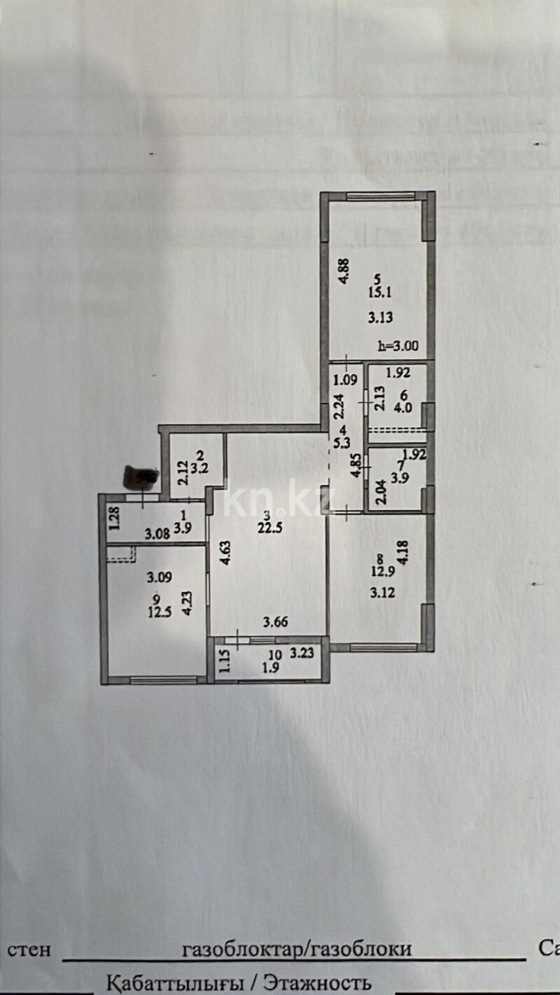 Продажа 3-комнатной квартиры, 85 м² - Продажа квартир в монолитном доме в Астане - страница 2 фото 19 из 19
