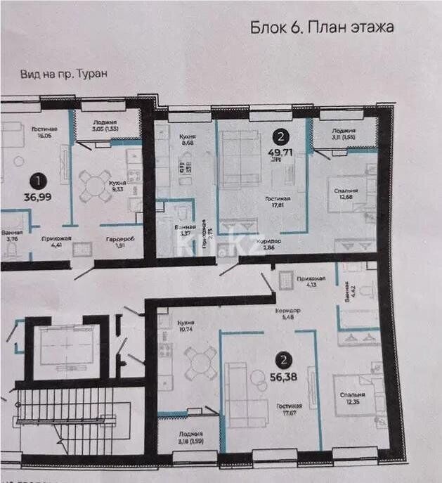 Продажа 2-комнатной квартиры, 49.62 м² - Продажа двухкомнатных квартир в кирпичном доме в Казахстане фото 1 из 1