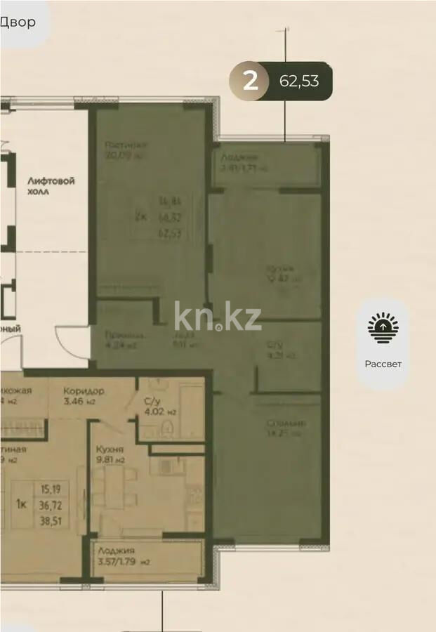 Продажа 3-комнатной квартиры, 63 м² - Продажа квартир в р-не Нура Астаны фото 1 из 1