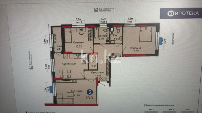 Продажа 3-комнатной квартиры, 92 м² - Продажа трехкомнатных квартир в монолитно-каркасном доме в Казахстане - страница 7 фото 1 из 1