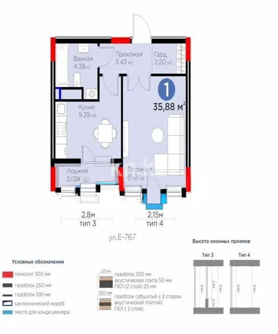 Продажа 1-комнатной квартиры, 35.88 м² - Продажа квартир в Казахстане - страница 16 фото 1 из 1
