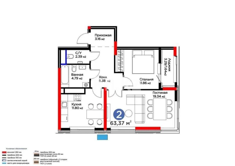 Продажа 2-комнатной квартиры, 63.37 м² - Продажа квартир в новостройках Астаны - страница 37 фото 5 из 5