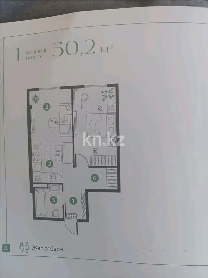 Продажа 2-комнатной квартиры, 49.5 м² - Продажа двухкомнатных квартир в Ауэзовском р-не Алматы - страница 28 фото 1 из 1