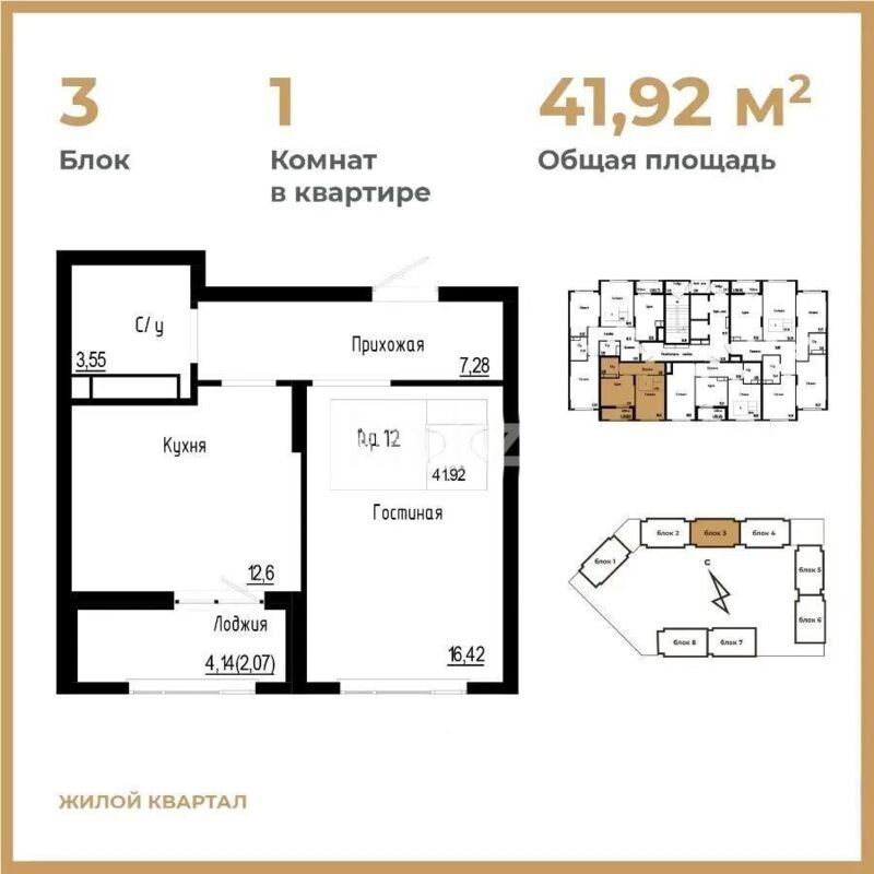 Продажа 1-комнатной квартиры, 42 м² - Продажа квартир в Казахстане - страница 17 фото 1 из 1
