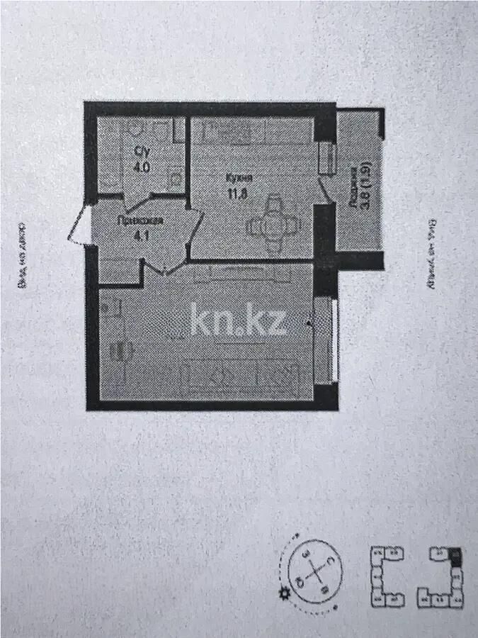 Продажа 1-комнатной квартиры, 41 м² - Продажа однокомнатных квартир в кирпичном доме в Астане - страница 69 фото 1 из 1