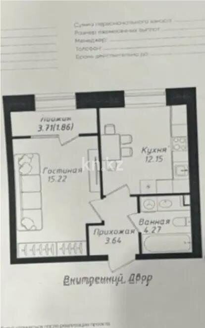 Продажа 1-комнатной квартиры, 37.14 м² - Продажа квартир в Астане - страница 46 фото 1 из 1