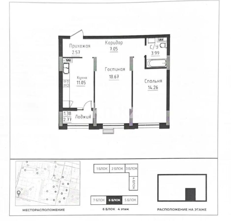 Продажа 2-комнатной квартиры, 58.97 м² - Продажа двухкомнатных квартир в блочном доме в Астане - страница 52 фото 1 из 1