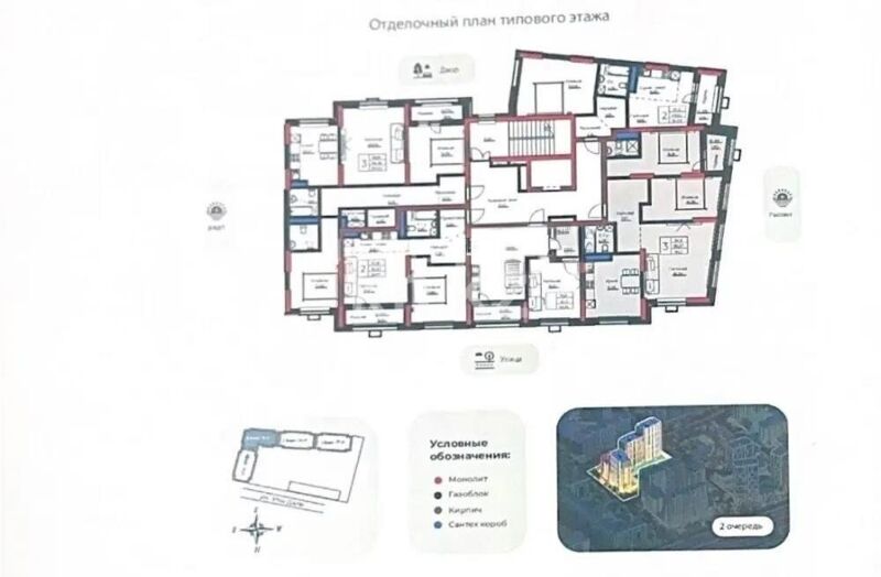 Продажа 3-комнатной квартиры, 98.36 м² - Продажа трехкомнатных квартир в кирпичном доме в Казахстане - страница 4 фото 1 из 1