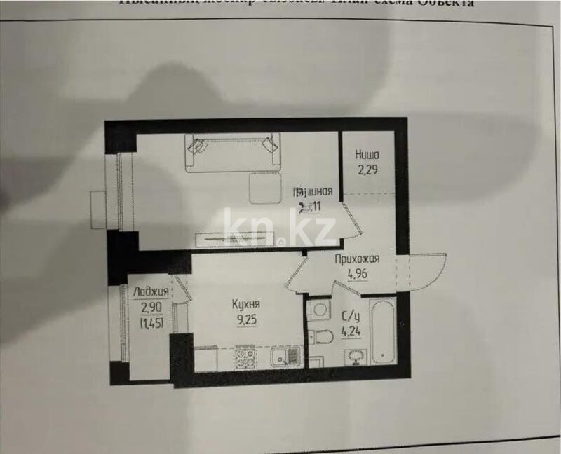Продажа 1-комнатной квартиры, 39 м² - Продажа недвижимости в Казахстане - страница 13 фото 1 из 1