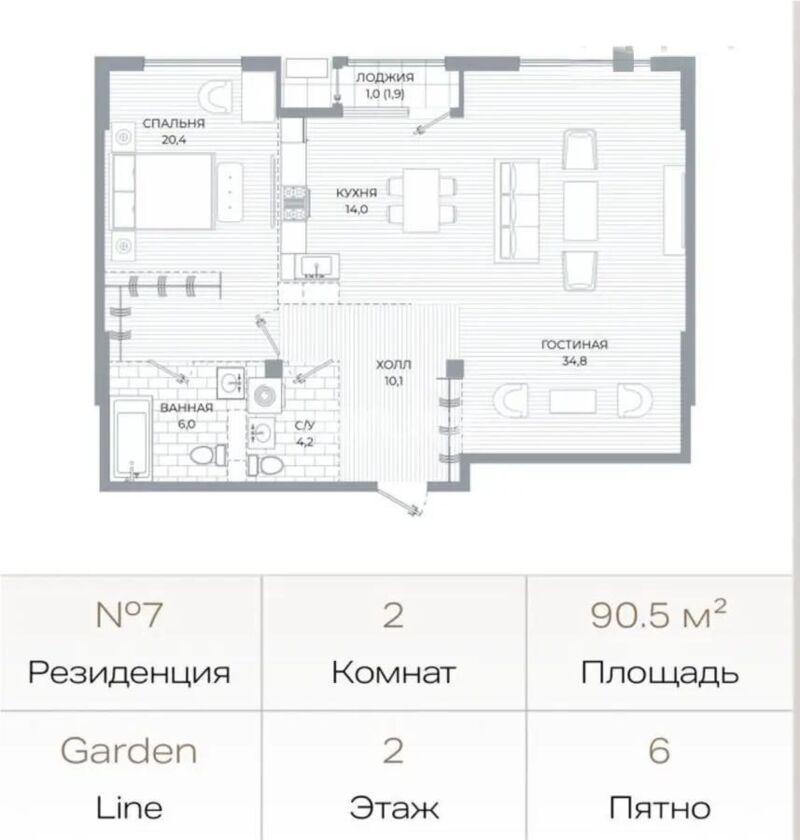 Продажа 2-комнатной квартиры, 90.5 м² - Продажа двухкомнатных квартир от собственников в Алматы - страница 34 фото 1 из 1