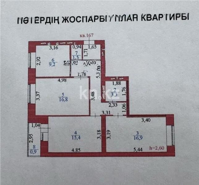 Продажа 3-комнатной квартиры, 76 м² - Продажа трехкомнатных квартир в кирпичном доме в Казахстане - страница 78 фото 6 из 6