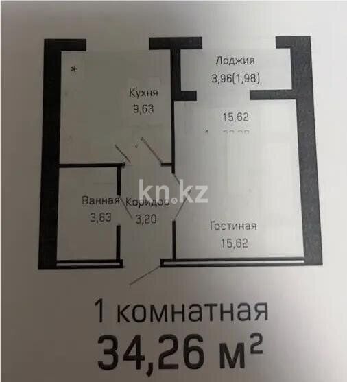 Продажа 1-комнатной квартиры, 34.26 м² - Продажа квартир в кирпичном доме в Астане - страница 2 фото 1 из 1