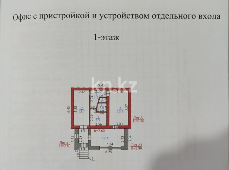 Продажа помещения, 61 м² - Продажа офисных и торговых помещений в Караганде фото 5 из 5