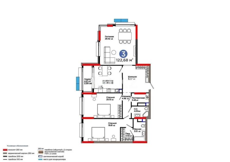 Продажа 3-комнатной квартиры, 122 м² - Продажа квартир в блочном доме в Астане - страница 126 фото 1 из 1