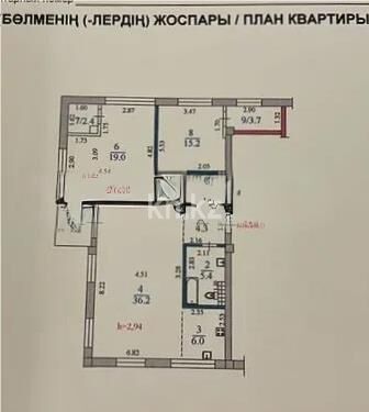Продажа 3-комнатной квартиры, 96 м² - Продажа квартир в Казахстане - страница 8 фото 8 из 8