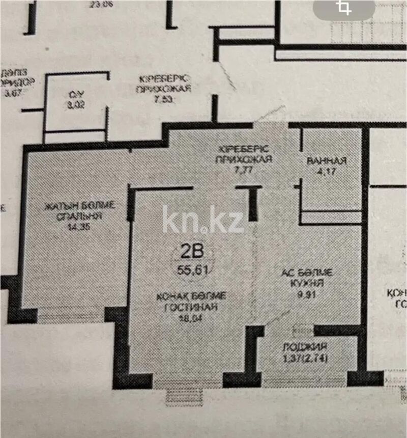 Продажа 2-комнатной квартиры, 55.5 м² - Продажа двухкомнатных квартир в р-не Сарайшык Астаны - страница 24 фото 6 из 6