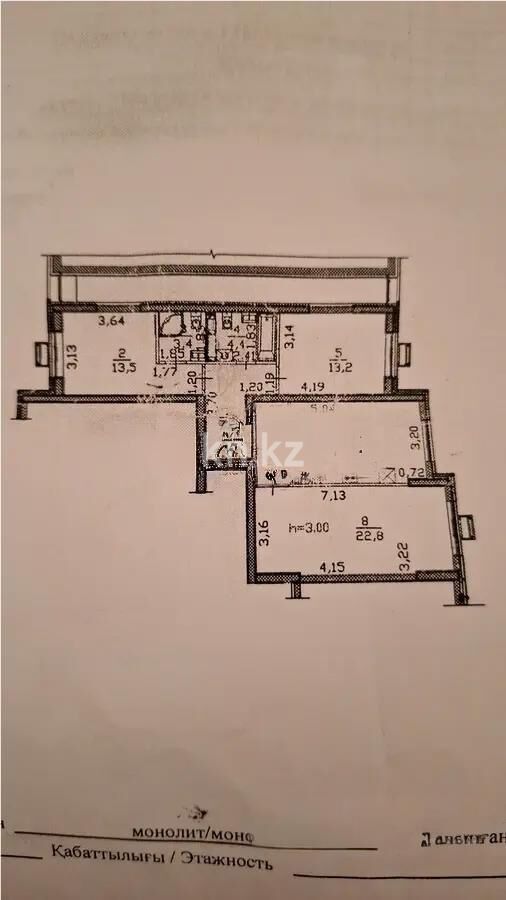 Продажа 3-комнатной квартиры, 86.3 м² - Продажа квартир в Казахстане - страница 8 фото 5 из 5