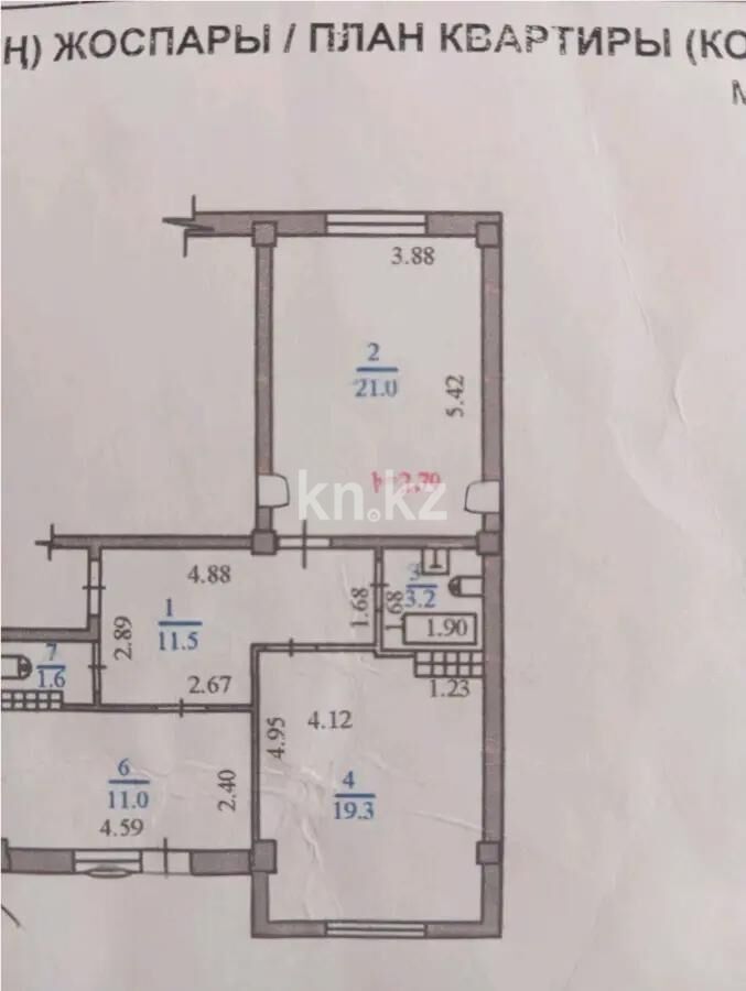 Продажа 2-комнатной квартиры, 69.2 м² - Продажа двухкомнатных квартир в блочном доме в Казахстане - страница 58 фото 3 из 3