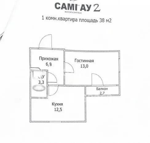 Продажа 1-комнатной квартиры, 38 м² - Продажа квартир в Казахстане - страница 36 фото 1 из 1