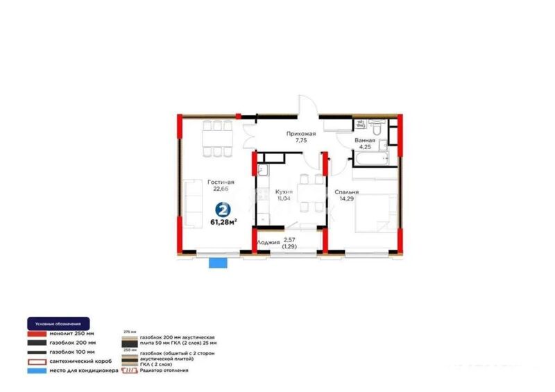 Продажа 2-комнатной квартиры, 61.28 м² - Продажа двухкомнатных квартир в р-не Нура Астаны - страница 26 фото 1 из 1