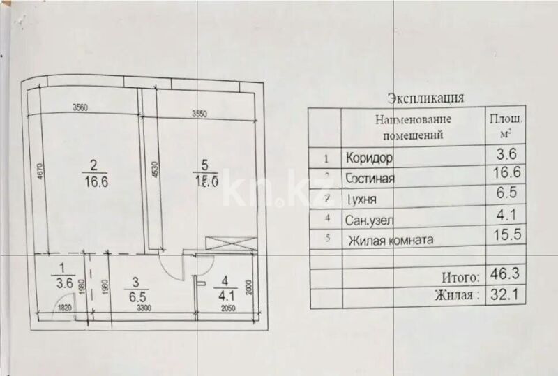Продажа 2-комнатной квартиры, 46.3 м² - Продажа квартир в Казахстане - страница 203 фото 5 из 5