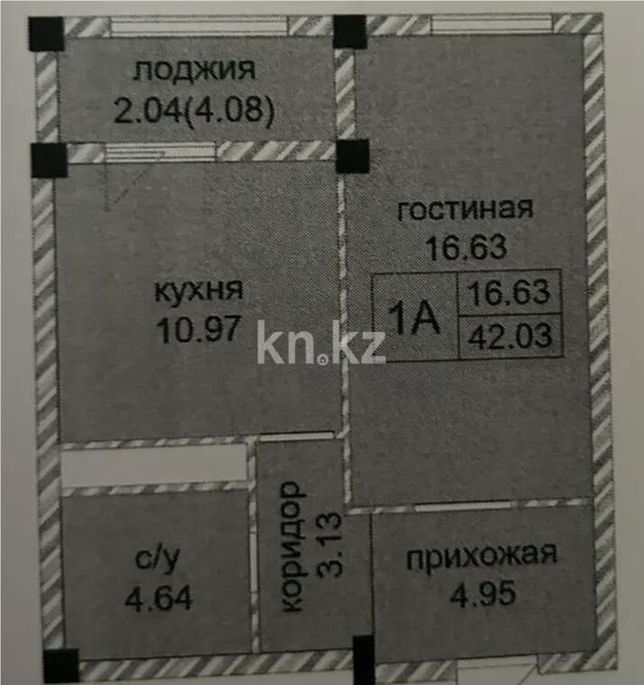 Продажа 1-комнатной квартиры, 42.03 м² - Продажа однокомнатных квартир в блочном доме в Казахстане - страница 45 фото 4 из 4