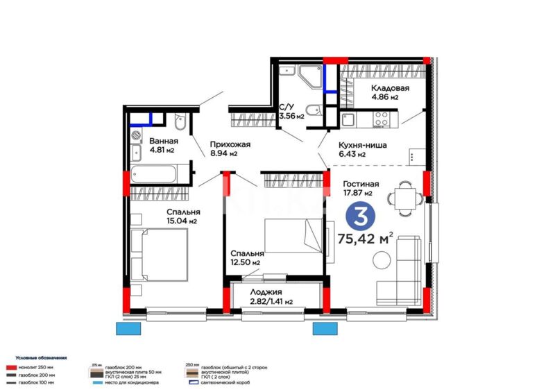 Продажа 3-комнатной квартиры, 75 м² - Продажа квартир в Караганде - страница 9 фото 10 из 10